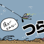 【タコ釣りボール開発日誌】タコ船釣りで潮が速すぎて、、