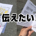 【タコ釣り@淡路島】釣果は控えめだが、タコ釣りボールの引き寄せ力を実感。