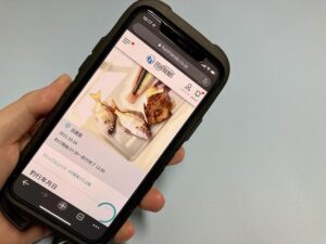 平磯海釣り公園での釣果をフィッシュフレンズに投稿してみた！