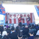 2024年第10回いすみ市大原港ヒラメ釣大会に賞品提供でさせていただきました！