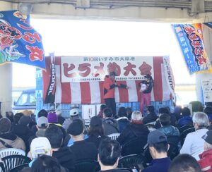 2024年第10回いすみ市大原港ヒラメ釣大会に賞品提供でさせていただきました!