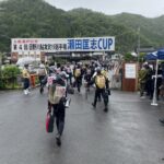 2024年6月9日(日)第4回 日野川鮎友釣り選手権 瀬田匡志CUP に賞品協賛いたしました!