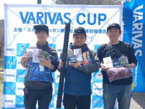 VARIVAS CUP 2025　黒保根サーモン釣り大会に協賛させていただきました！