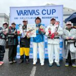 VARIVAS CUP 2025 東京湾マゴチ釣り大会に協賛させていただきました!