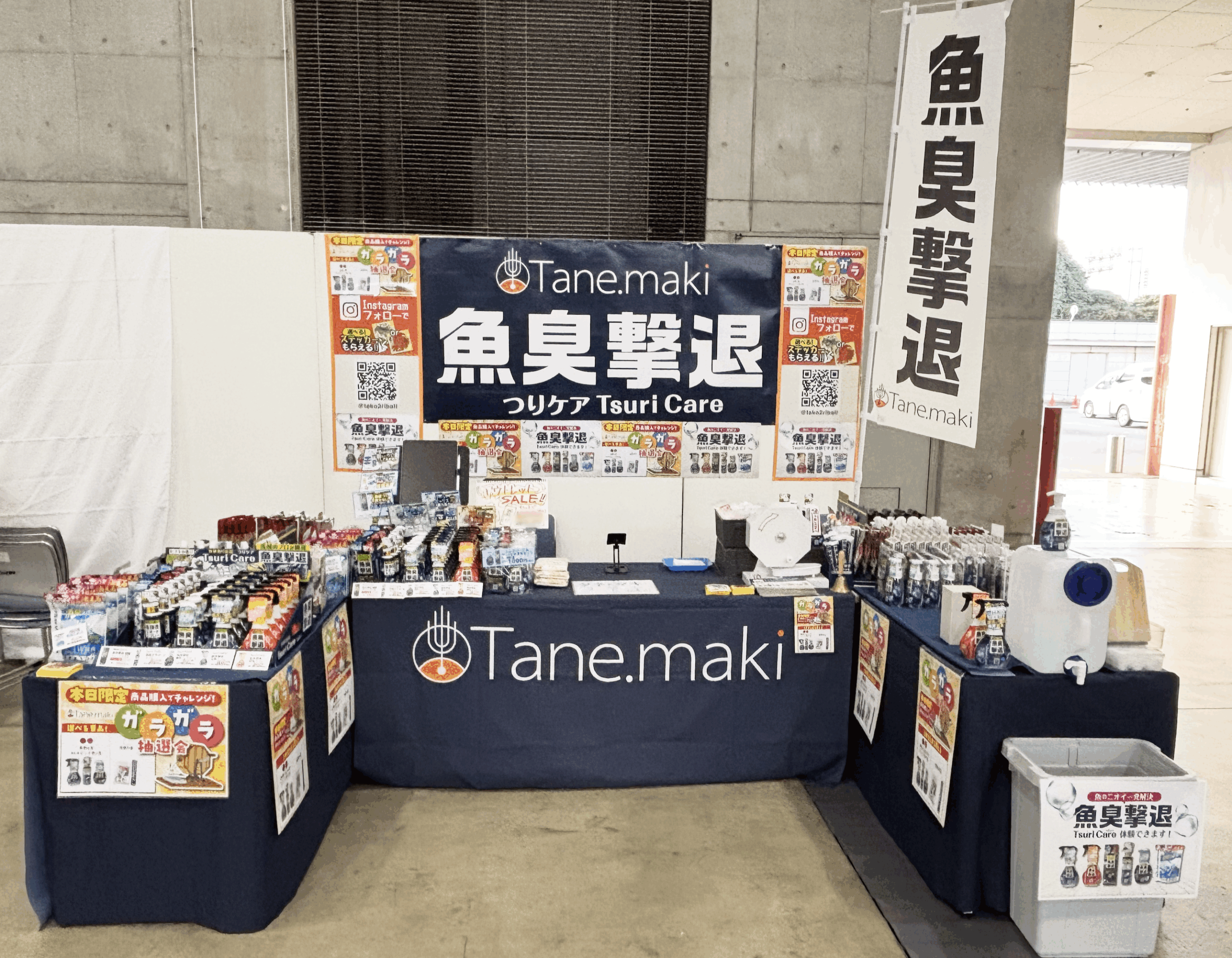 【ヤマツリフェス2025】グランメッセ熊本にタネ・マキ（Tane.maki）が初出展しました！