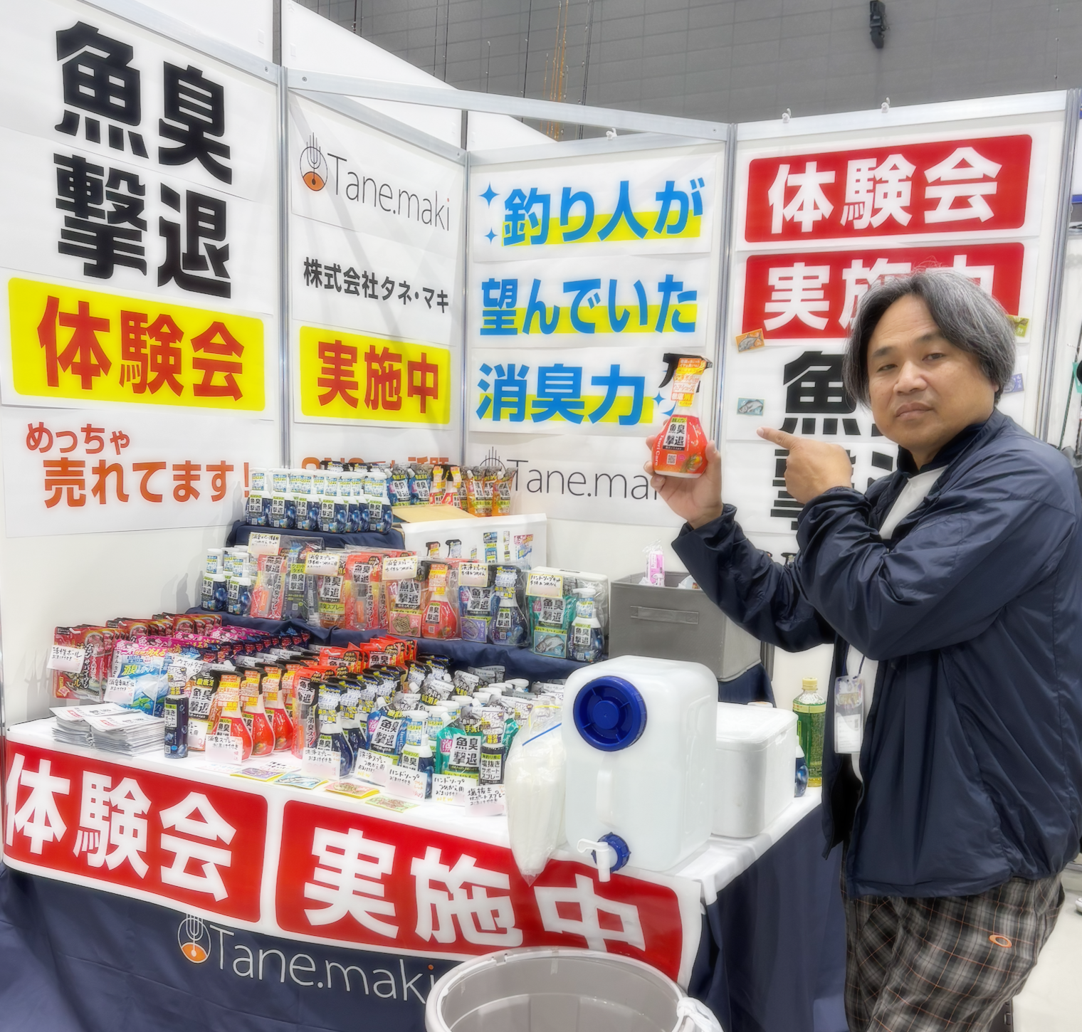 フィッシングフェスタin東北に参加いたしました！